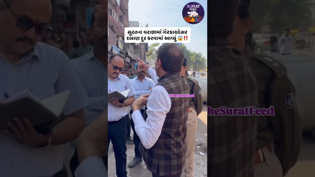 Surat news | Demolition | Varachha | Surat updates | viral video | Surat City | News daily