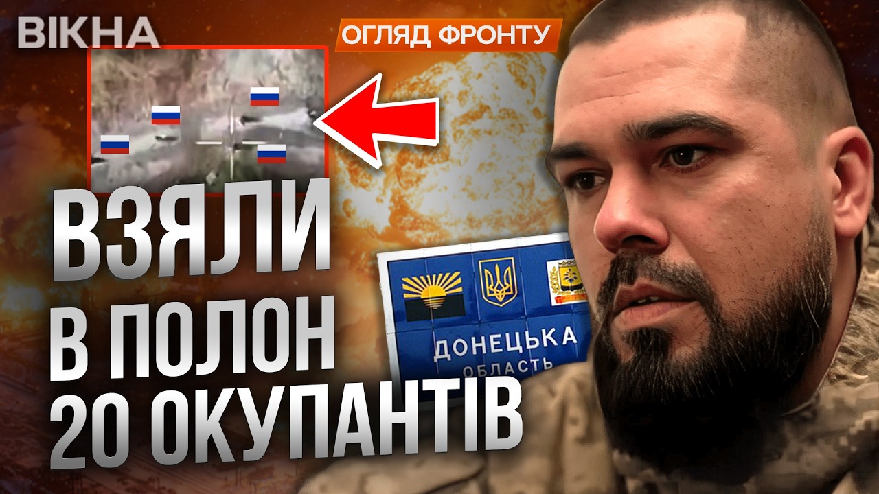 🔴 ПОКРОВСЬК ПІД ЗАГРОЗОЮ ПРОРИВУ? Дорога СМЕРТІ до КОСТЯНТИНІВКИ під контролем ДРОНІВ РФ?