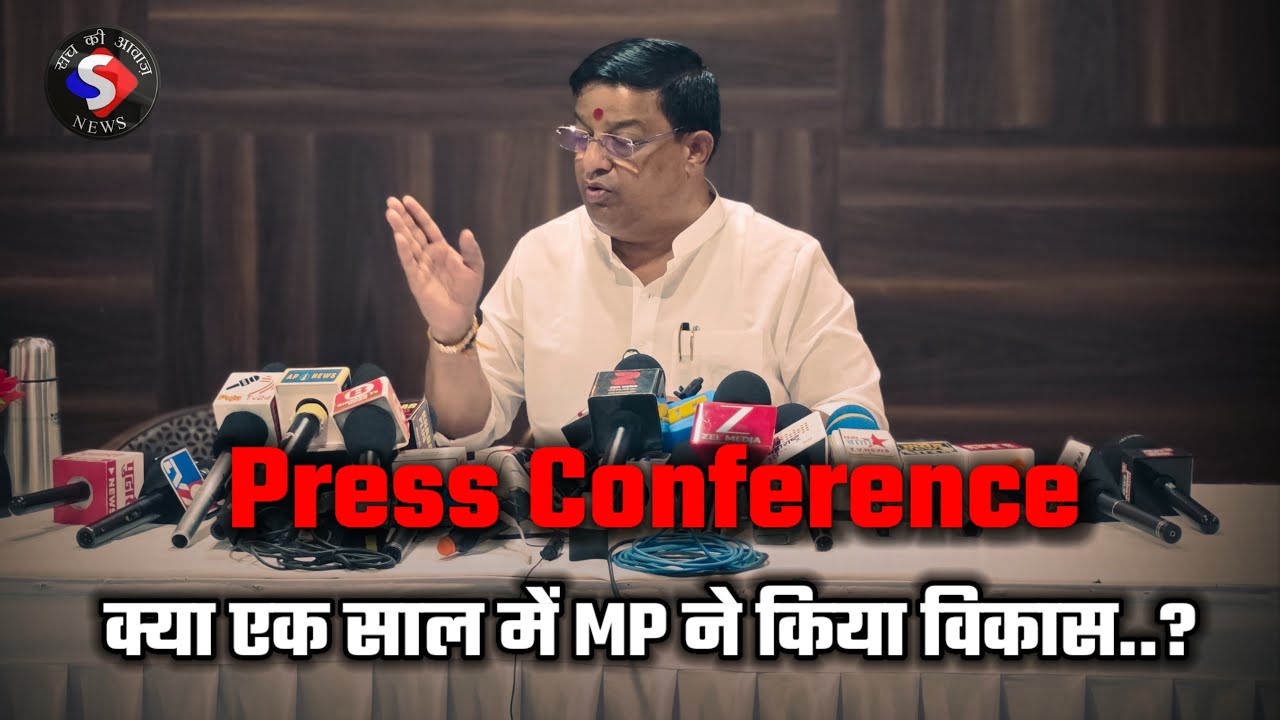 Sach Ki Awaaz News is live | mp baleya Mama ka 1 saal ka vikas