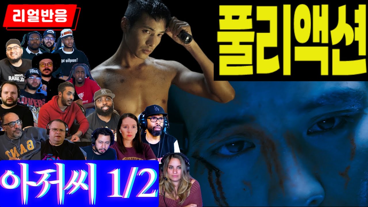 《끊김없는 풀리액션》'아저씨' 해외반응 파트1,  헐리웃액션영화와의 차이점을 발견하게 한 영화, 풀리액션으로만 느낄 수 있는 재미, The man from nowhere part1
