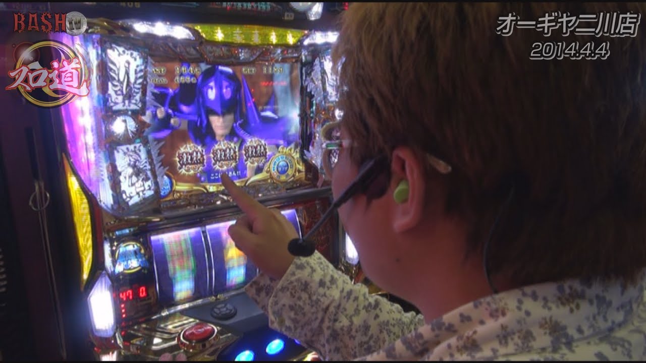 【BASHtv】 スロ道 Season01 vol.1 《オーギヤ二川店》 クワーマン