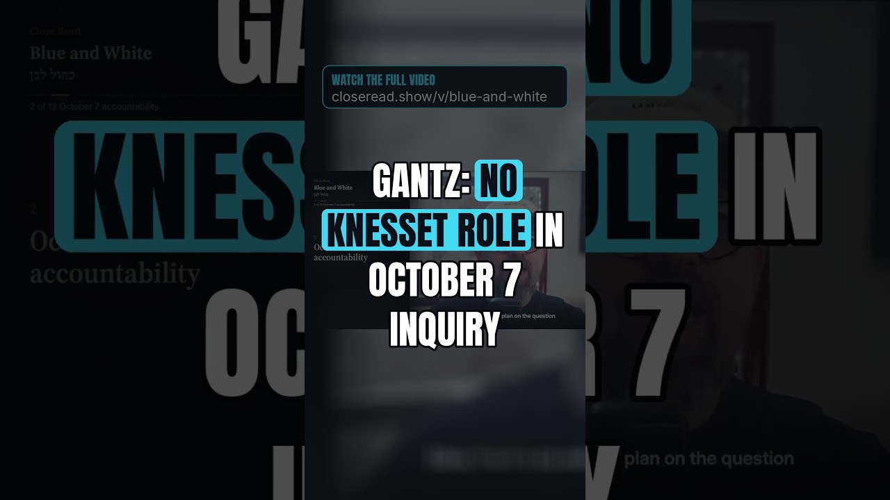 Gantz's posted stance on an October 7 state inquiry