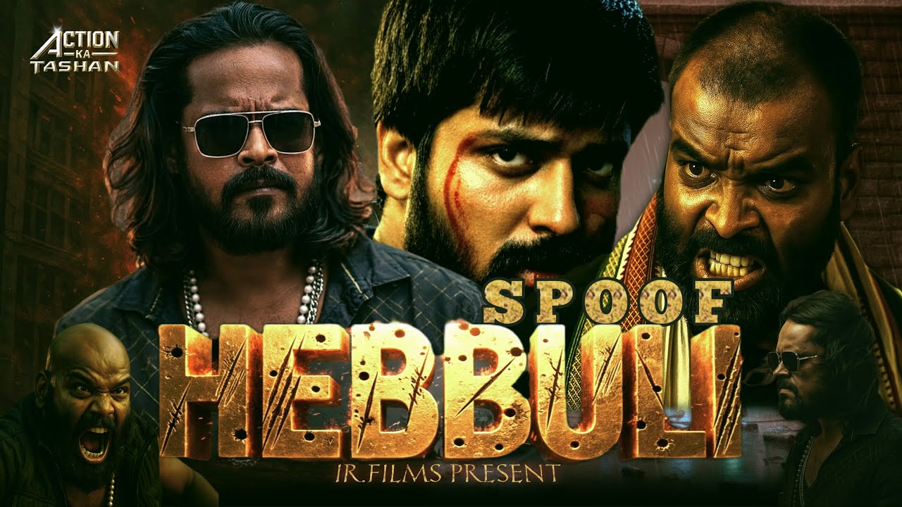 HEBBULI SPOOF FIGHT VIDEO (2025) IR.FILMS PRESENT | Action_Ka_Tashan | Kannada Movie Spoof In Hindi
