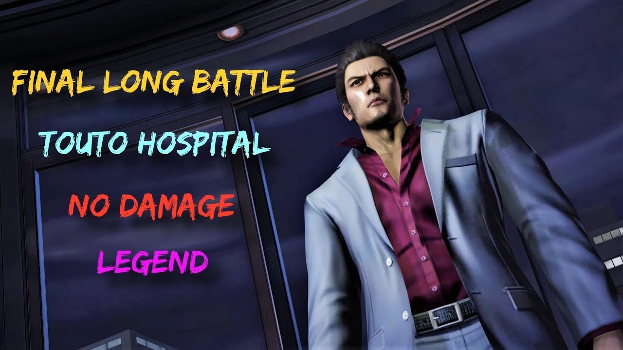 [PS4 Yakuza 3] Touto Hospital Long Battle No Damage (EX HARD, No Red Health, One Take)