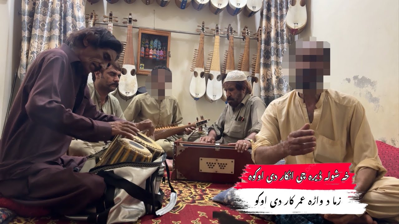 Kha Shwala Dera Che Inkar De Wakro|Old best Pashto Ghazal Rabab Tang takor. #rababskills 