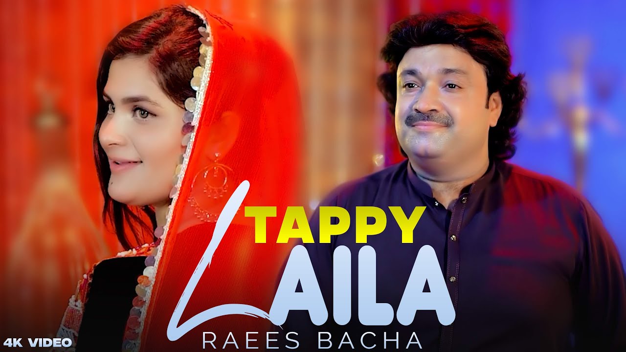 Rais Bacha 2026 New Song | Na Pa Khais Na Pa Ada Key | Shah Laila Maida Maida Raza | Official Video