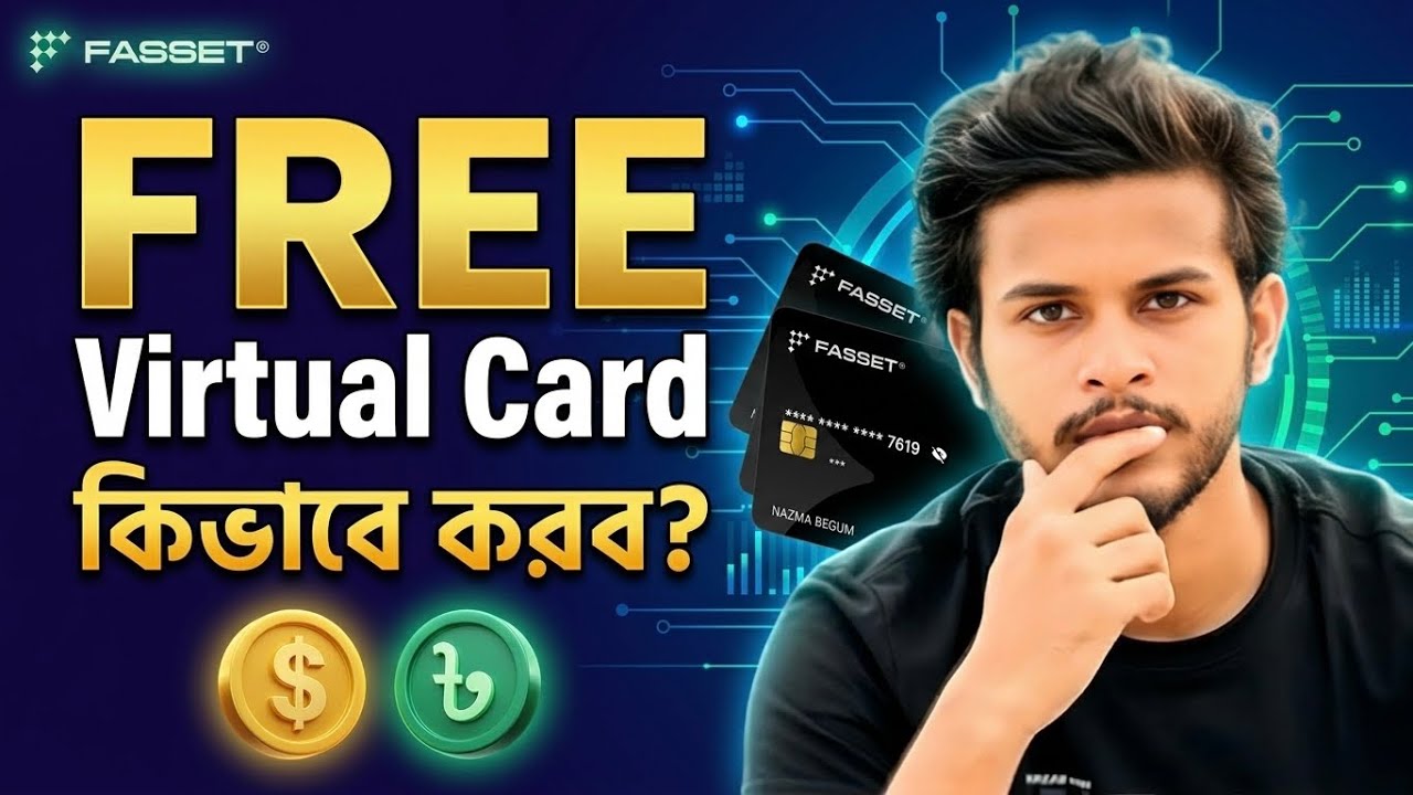 How to Get FREE Virtual Visa Card in Bangladesh (2026) | Fasset Card with Promo Code
