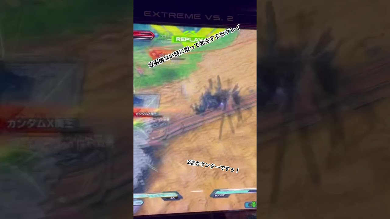 魔王剣対策()