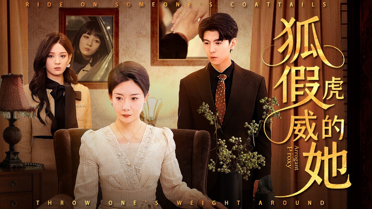 【一口氣看完系列】逆襲爽感！隱身富豪媽反擊惡人 #隱身富豪媽 #逆襲 #爽感 #女頻短劇 #職場