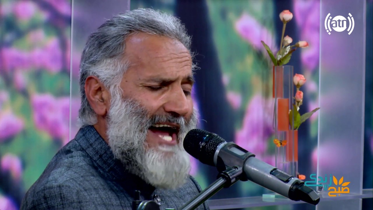 اجرای نعت زیبا توسط حاجی صاحب فرید در وصف حضرت محمد (ص)