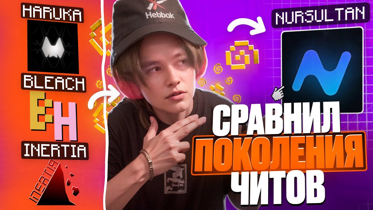 Сравнил БЕСПЛАТНЫЕ ЧИТ-КЛИЕНТЫ на Анархии Фантайм - Nursultan Alpha 1.16.5 FunTime