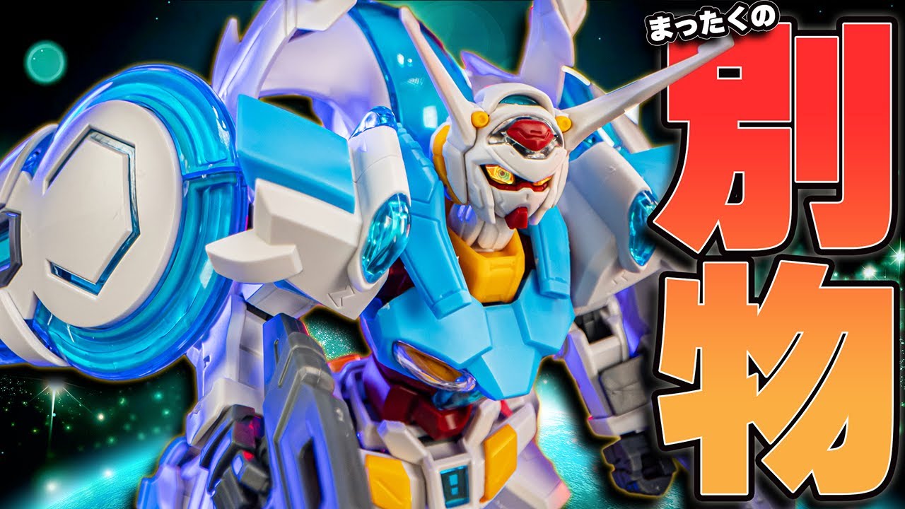 どうしてこうなった！G-セルフ(パーフェクトパック装備型)劇場版Ver.【ガンプラレビュー】G-SELF perfect pack Movie.Ver Gunpla review【Gのレコンギスタ】