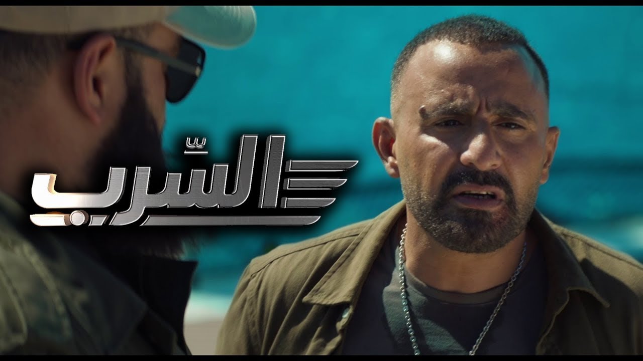 زي ما هتروحوا كلكوا هترجعوا كلكوا ..أبطالنا سرب لا يقاوم 💪 فيلم السرب يوم 1 مايو بدور العرض في مصر