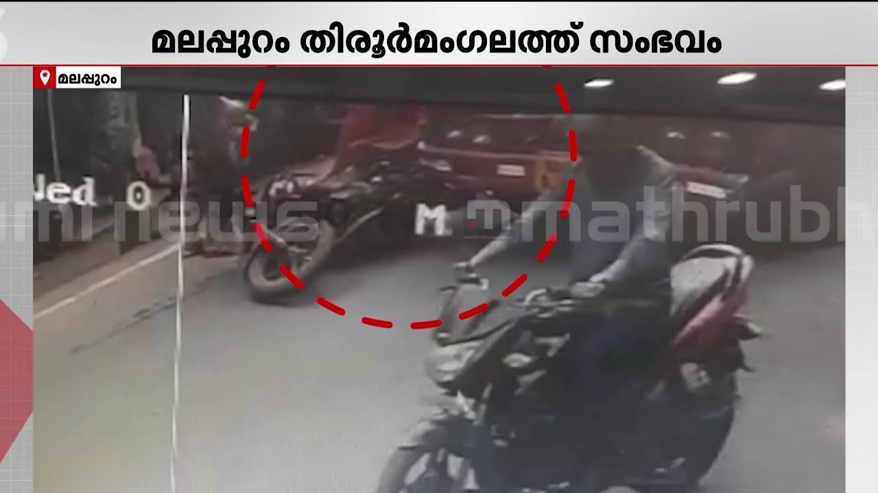 പോലീസുകാരെ ലോറി ഇടിപ്പിച്ചു കടന്ന് കളയാൻ ശ്രമം; മലപ്പുറത്ത് മണൽ കടത്ത് സംഘം പിടിയിൽ | Malappuram
