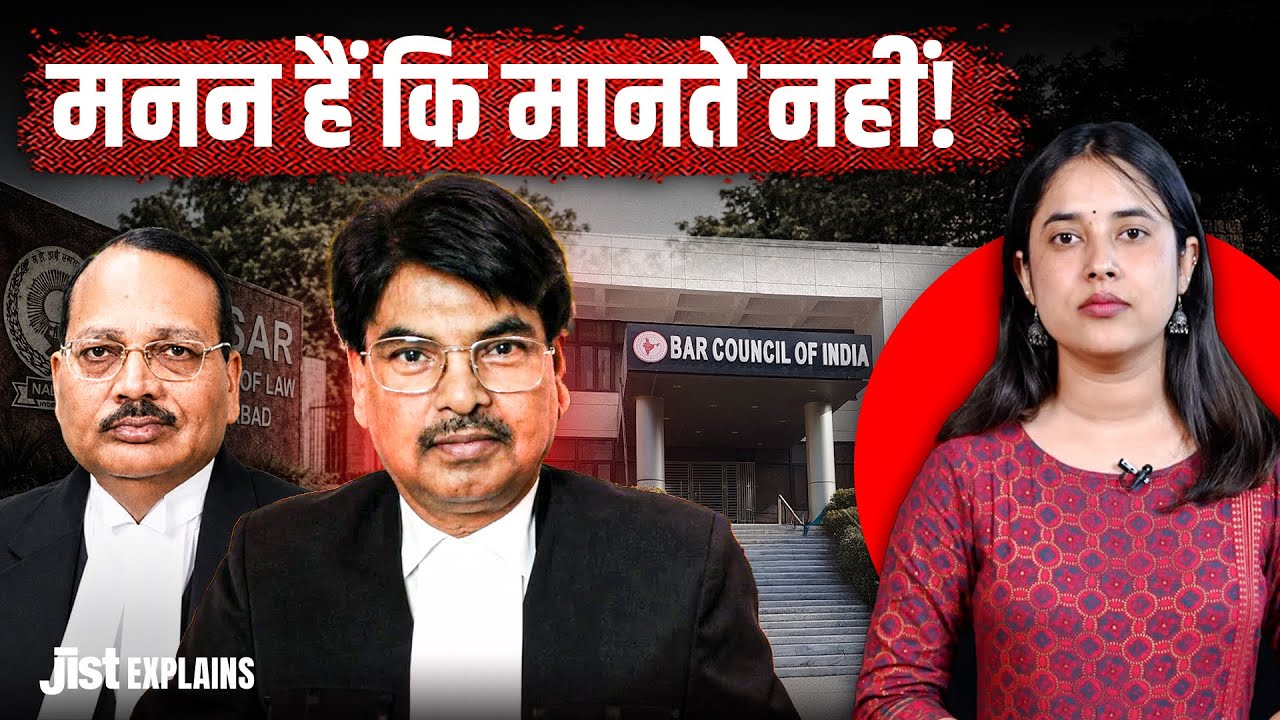 CJI Surya Kant Questions BCI Over NALSAR Students&rsquo; Enrolment ft. Pragati | Jist