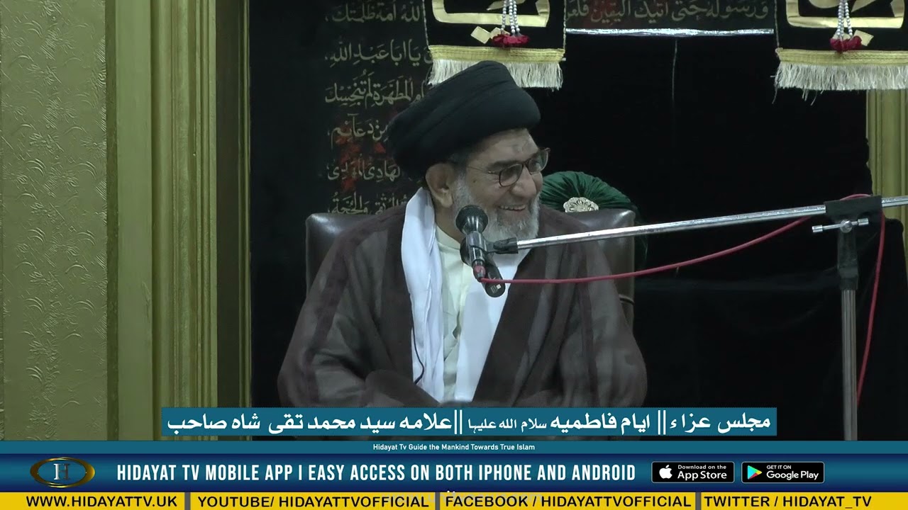 Ist Majlis 2025 Ayyam e Fatimia at Masjid Syeda Zanaib S,A River Gardan Speaker AllamaSyed Muhammad