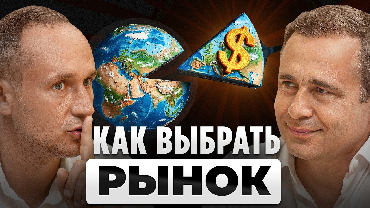 Как Не ПОТЕРЯТЬ ДЕНЬГИ На ИНВЕСТИЦИЯХ? Андрей Хазов