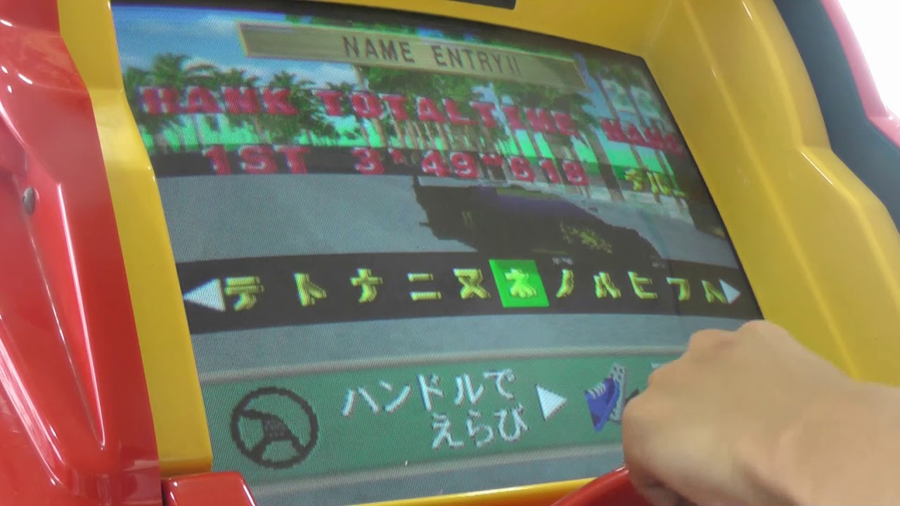 （懐ゲー） ポケットレーサー デカ車編