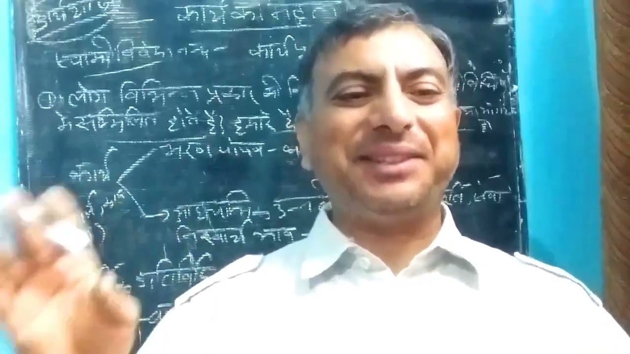 कार्य का महत्व Task Significance