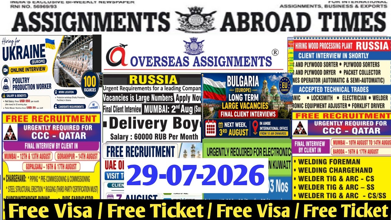 Today Assignment Abroad Times Newspaper 29-07-2026| #gulfjobs2026 #europejobs2026 #overseasjobs2026