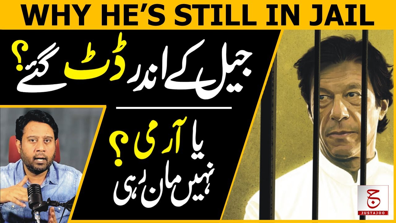 Imran Khan vs Pakistan Army: The Real Story Behind His Imprisonment |  Awais Ghauri @justajoo9