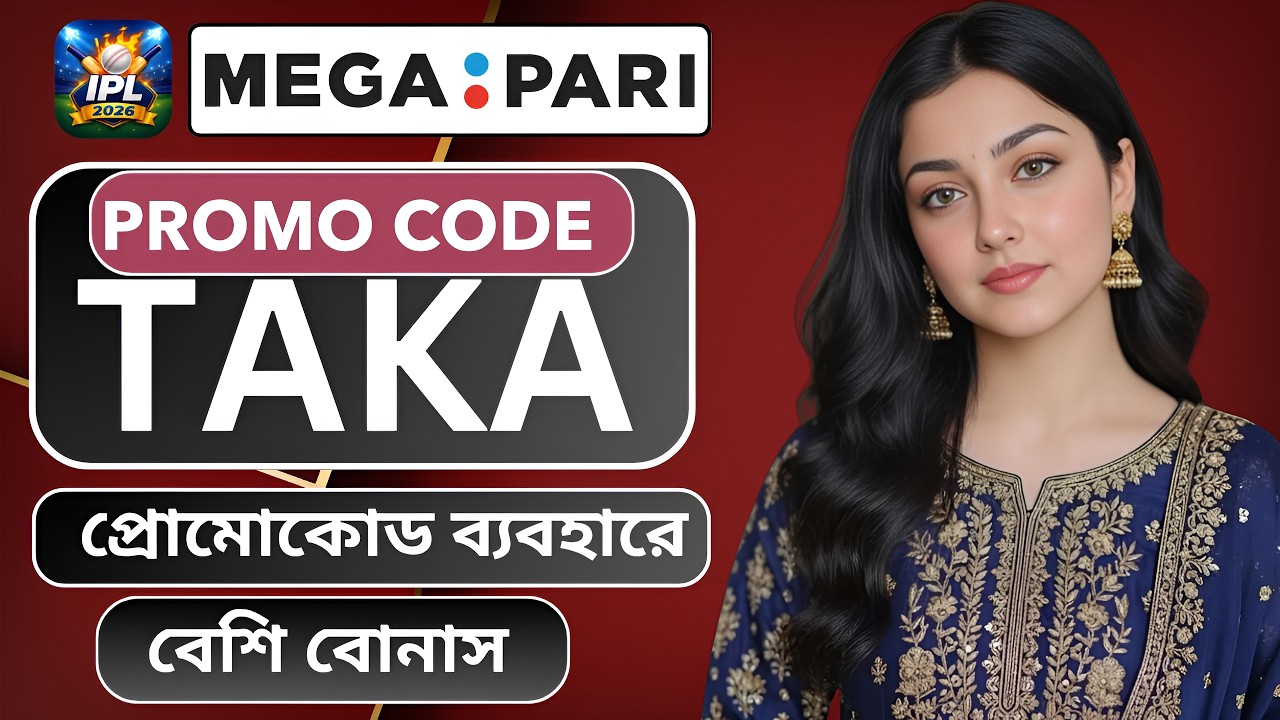 megapari | megapari promo code| megapari account opening| megapari account registration