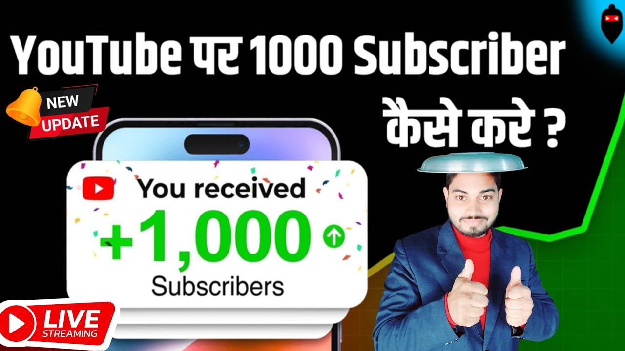 राधे राधे 👍 Live channel checking 💕 & Promotion Live problem solution 🥳