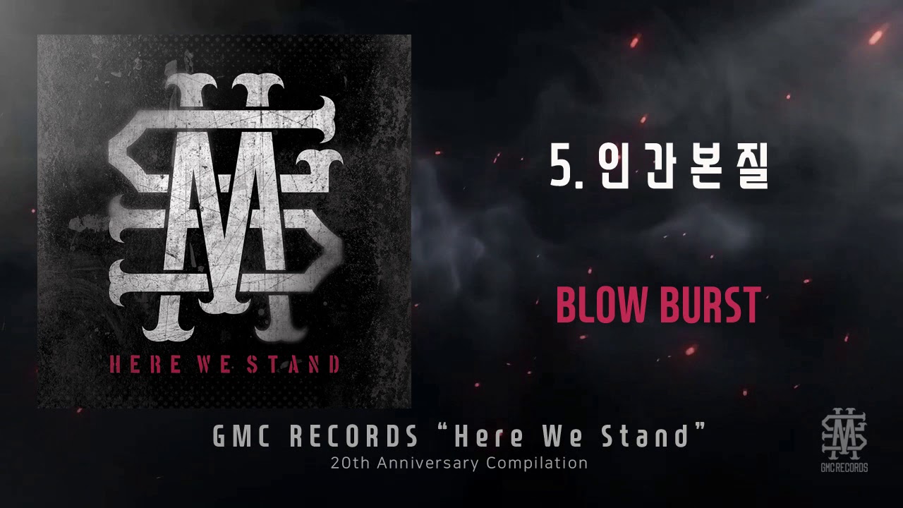 [October 28 Release] GMC RECORDS 20th Anniversary Compilation 