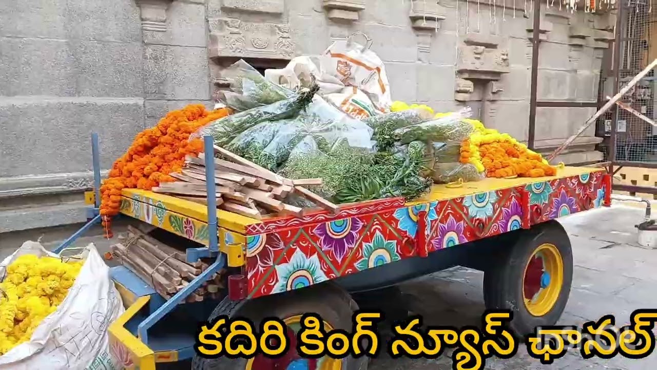 శ్రీ ఖాద్రీ నరసింహుడు కళ్యాణ వైభోగం చూద్దాము రండి 