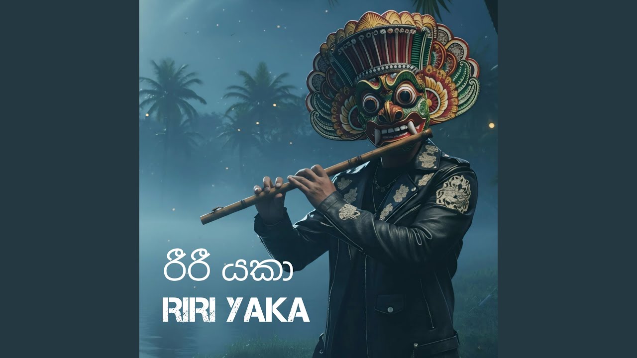 මලට සුවඳ සේ