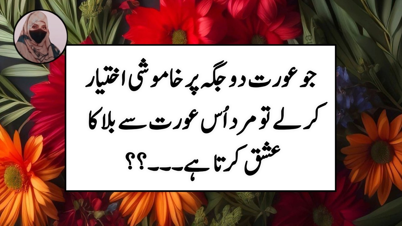 Motivational Quotes For Success In Life || Quotes About Love And Life || Husband Wife Relationship