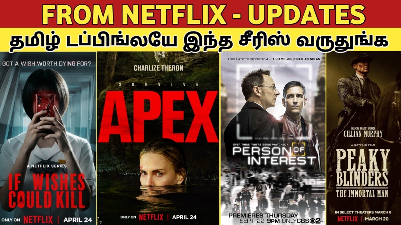 От Netflix | Apex (тамильская озвучка), Dhurandhar Record, новые корейские сериалы | Новости тами...