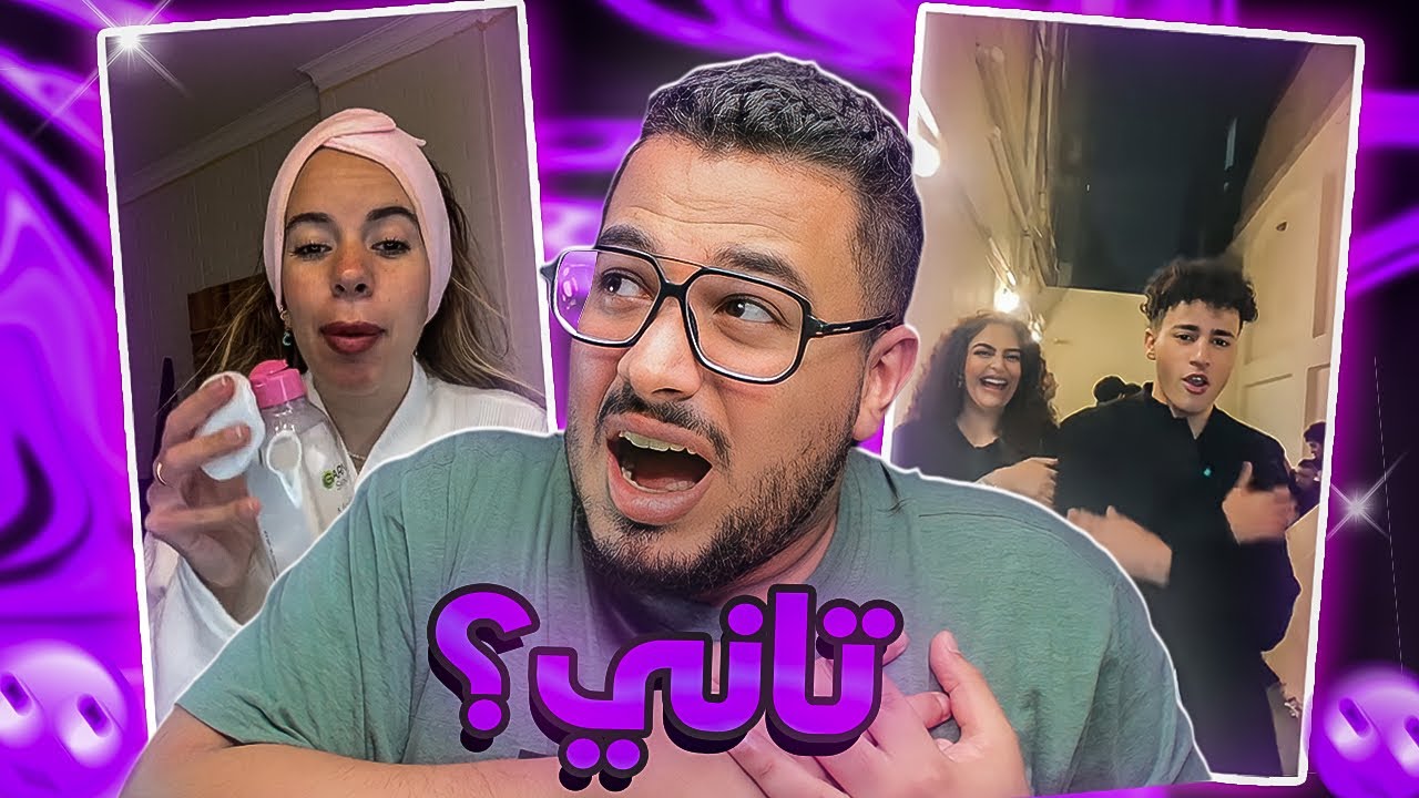 تاني يا بتوع ايجبت ؟! طب مخصماك وابعد عني انا مش طيقاك