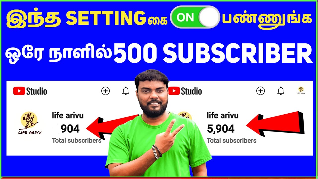 🔴“SUBSCRIBERS” Increase Seivathu Eppadi I How To Increase Subscribers On Youtube Channel In Tamil