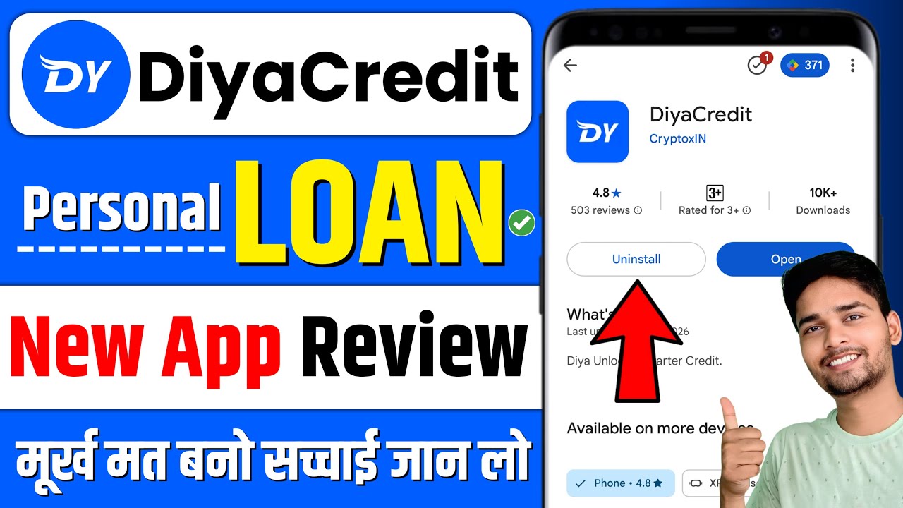 Diya Credit Loan App | Diya Credit Loan App Real or Fake | Diya Credit Loan App Review