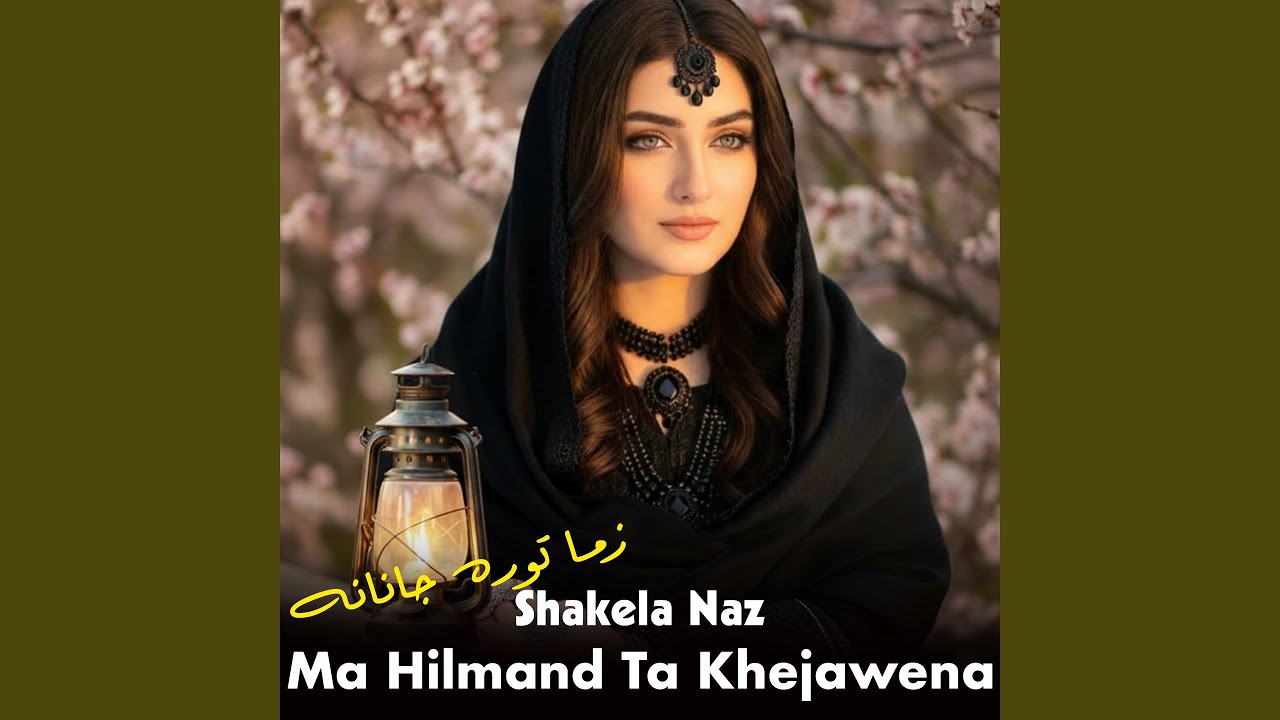 Zama Toora Janana