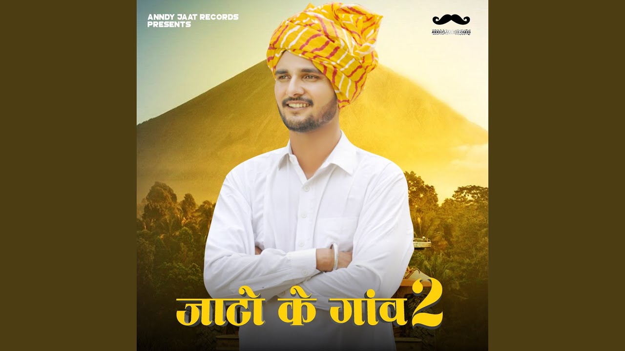 Jaato Ke Gaam 2