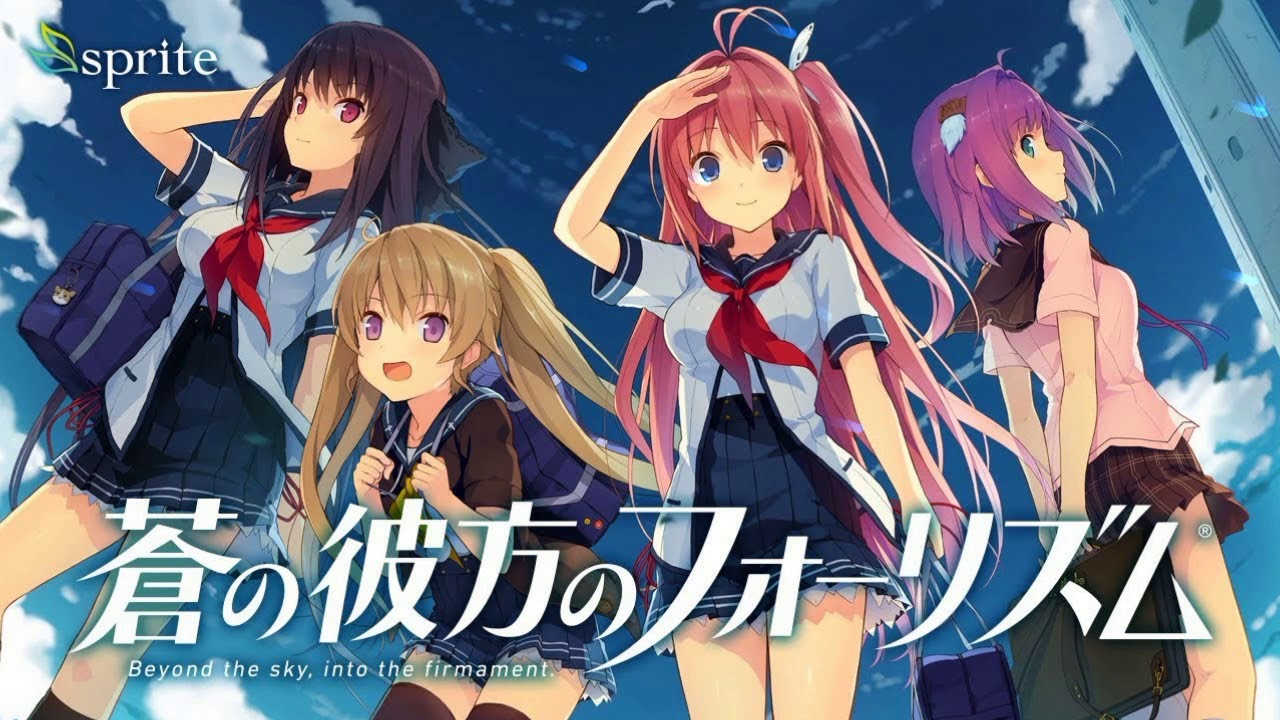 Sprite & A-gain ( Ao no kanata no four Rhythm )