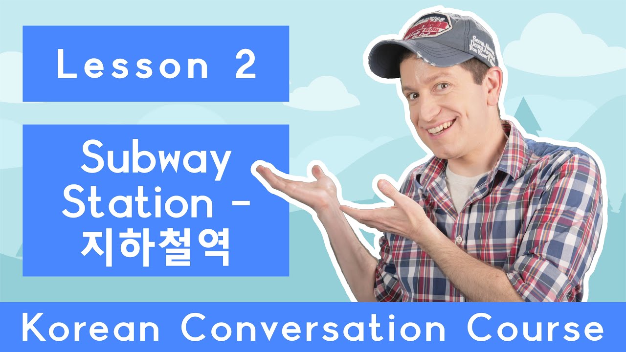 Billy Go&rsquo;s Korean Conversation Course | #2: Subway Station &ndash; 지하철역