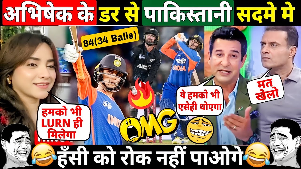😂 PAK MEDIA CRYING ON ABHISHEK SHARMA & RINKU SINGH BATTING BEFORE T20 WORLD CUP 2026 🔥 IND VS NZ