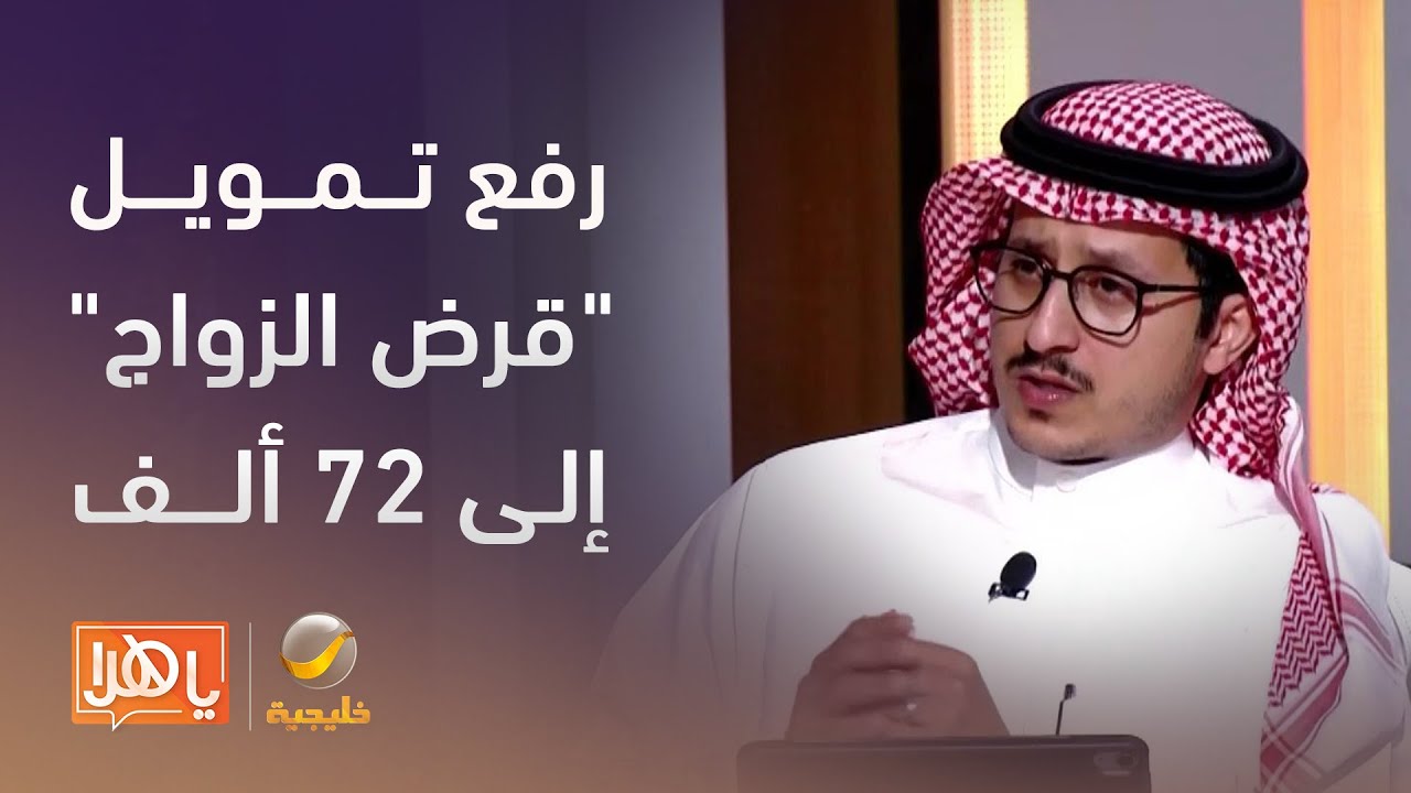 رفع تمويل 