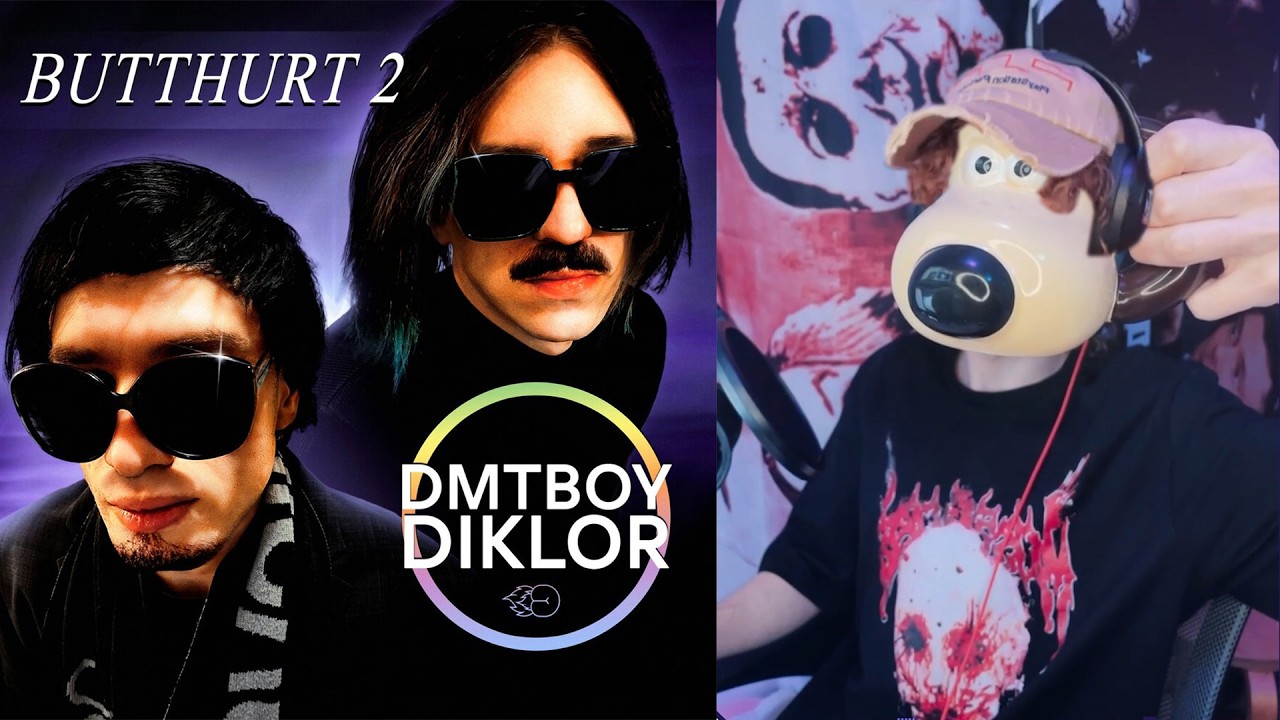 DMTBOY, diklor - BUTTHURT 2 реакция первое впечатление (мнение эксперта)