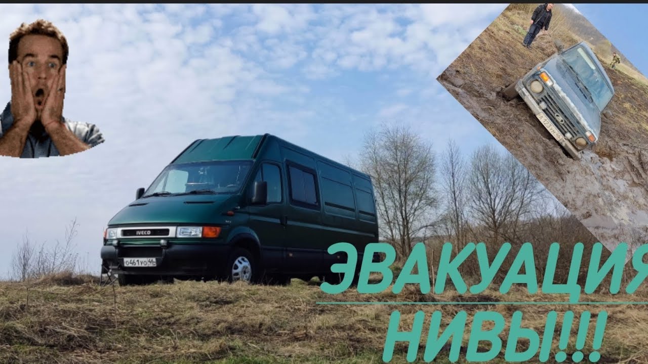 Поездка выходного дня. Попали на offroad!!