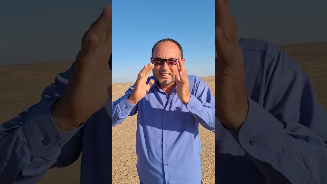 ازاي تعاين ارض صحراويه علشان تشتريها اسعد الفقي 01090855418