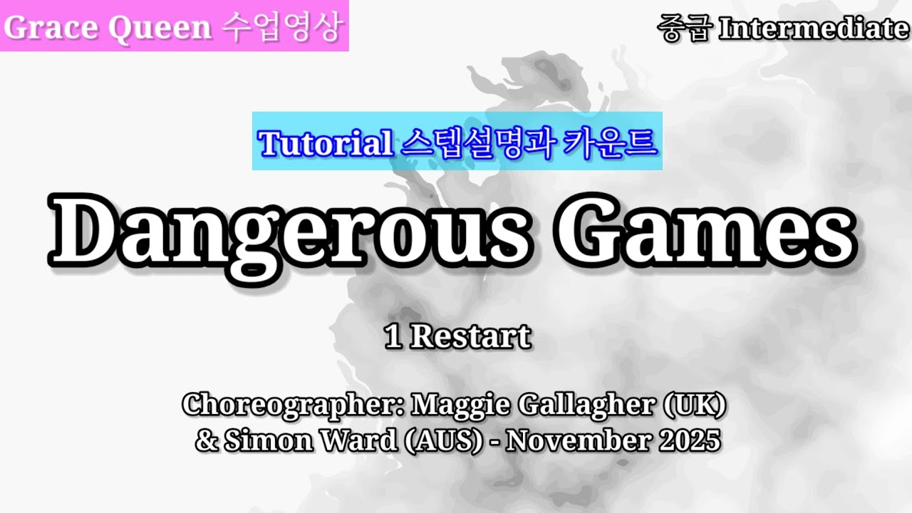 Dangerous Games/Intermediate/중급/Tutorial video/Choreographer: Maggie Gallagher (UK) & Simon Ward(AUS