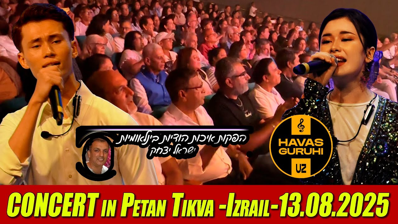 CONCERT in Petan Tikva / HAVAS GURUHI / concert organizer: Israel Yitzhak / Izrail - 13.08.2025.