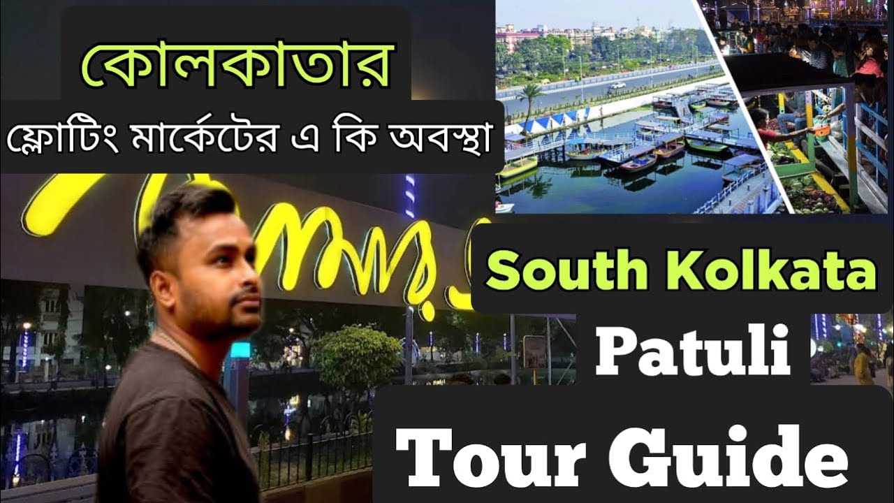 Patuli Floating market Kolkata / Patuli Jheel Park /Patuli tour guide / Kolkata tour guide / Kolkata