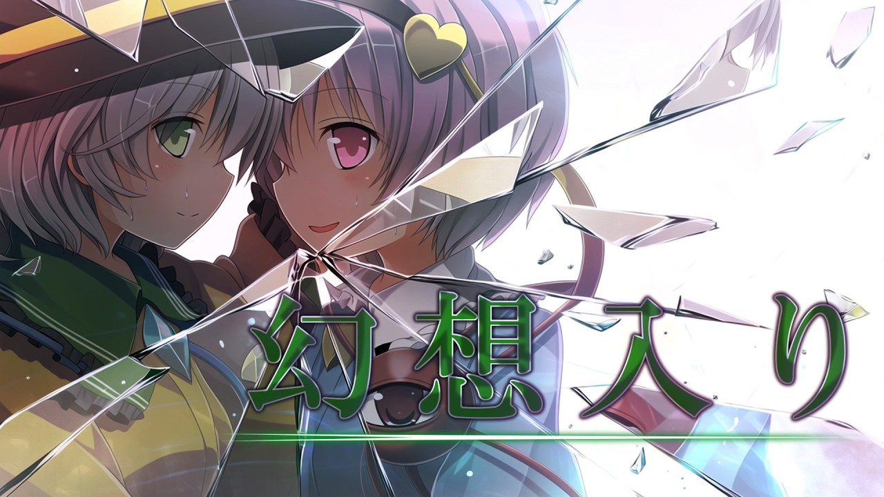 【ゆっくり茶番劇】幻想入りした「私」はいずれ壊れる...第一話～第五話！！　#総集編