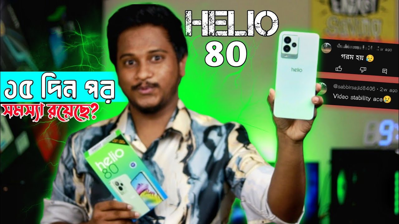 Symphony helio 80 Afte 15 Days || আসলেই কি ভালো হবে? || Full review in Bangla | Mobile Bari MB.
