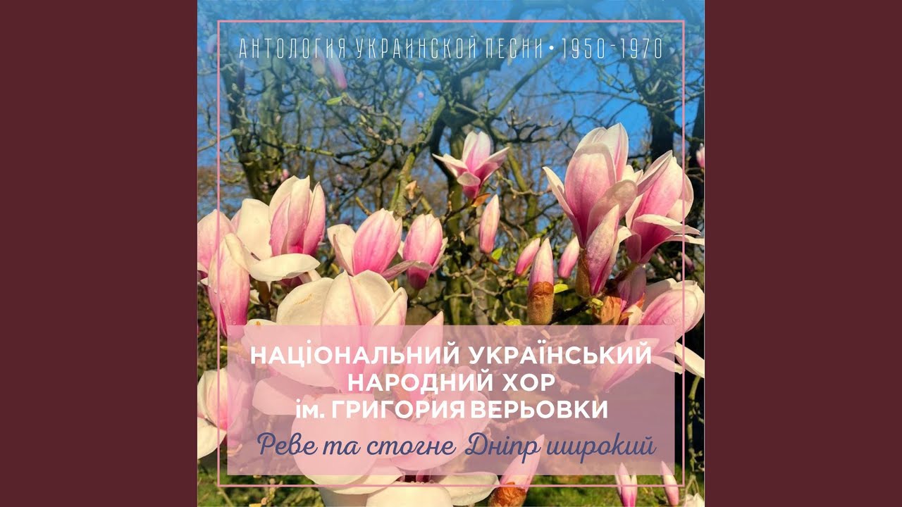 І в нас, і в вас хай буде гаразд